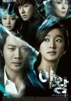  Королева амбиций смотреть онлайн сериал 1 сезон 